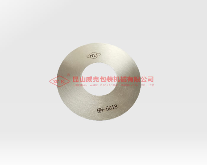 HN-5018熱合封包（bāo）機圓切刀（dāo）片