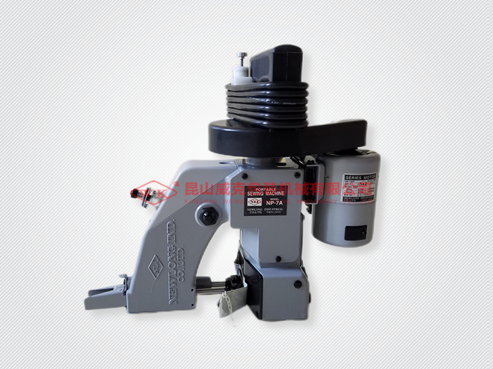 NP-7A NEWLONG紐朗手提（tí）式封包機