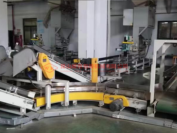 定量包裝（zhuāng）秤生產線