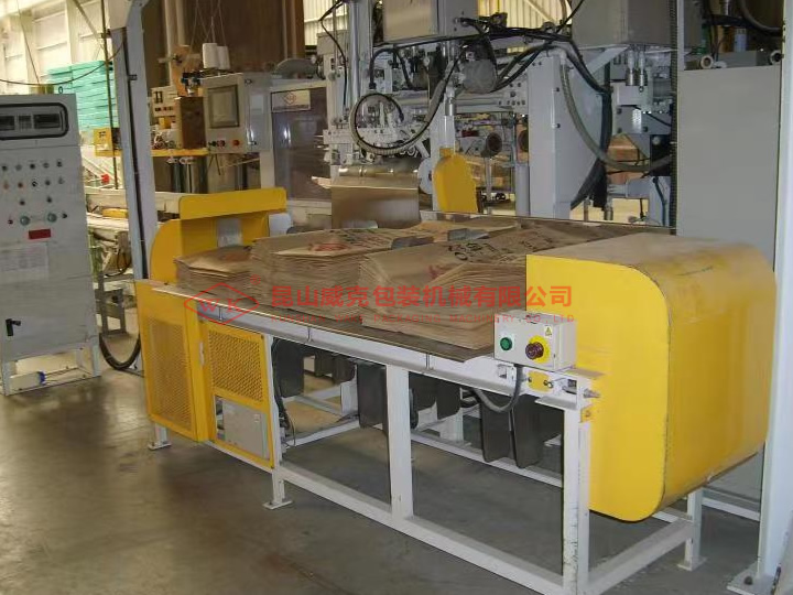 全自（zì）動包裝機